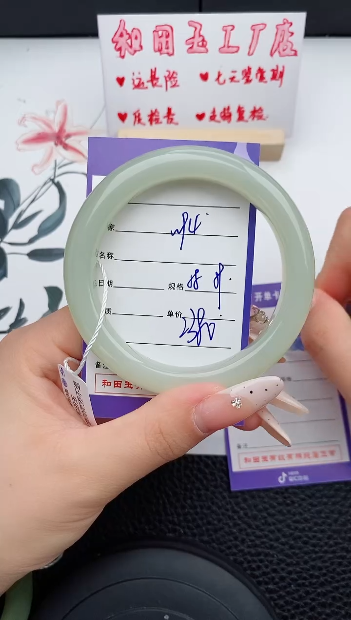 【闪购商品】和田玉手镯未镶嵌94碎玉微色差T5