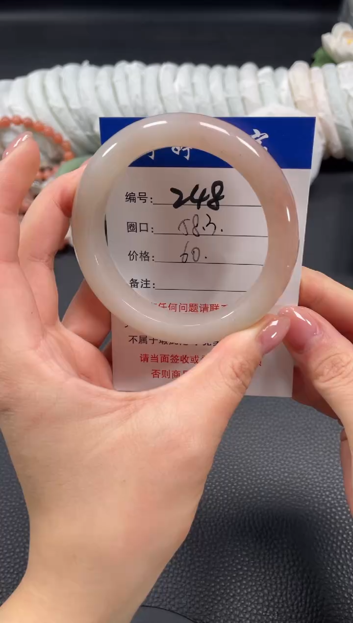未镶嵌手镯石英质玉58
