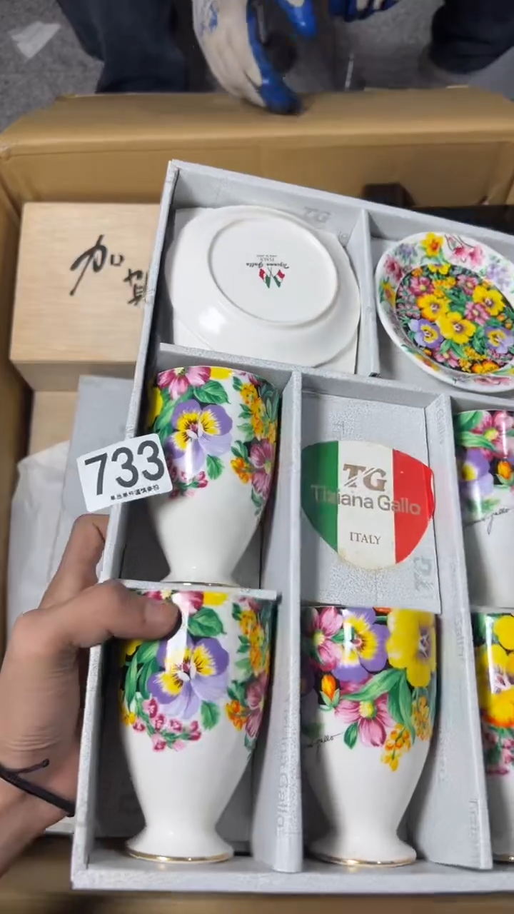 美****笨733      茶零配 