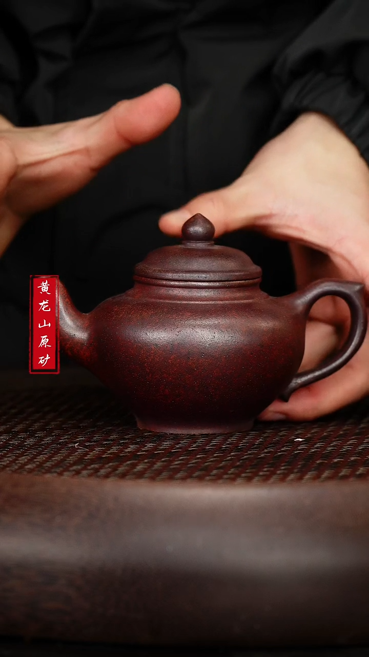 【闪购商品】紫砂茶壶紫砂茶壶