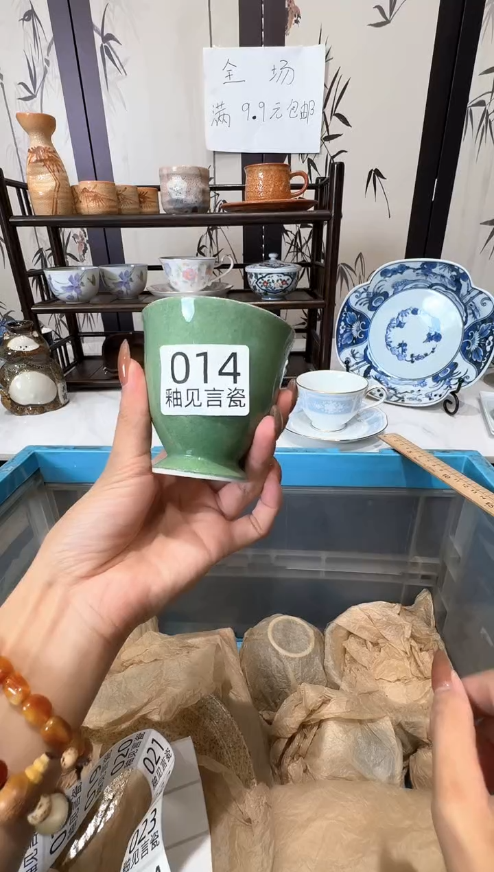 瓷片日本回流瓷器捡漏