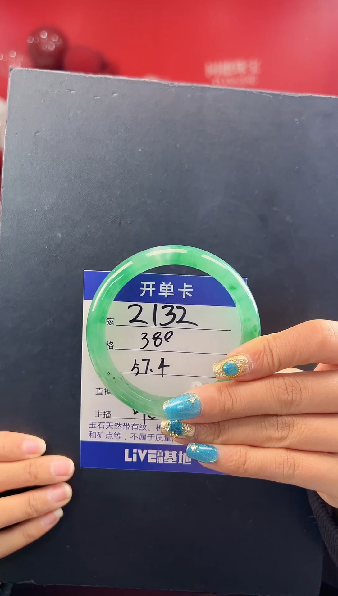 【闪购商品】石英质玉手镯未镶嵌圈口56-57（YZ）