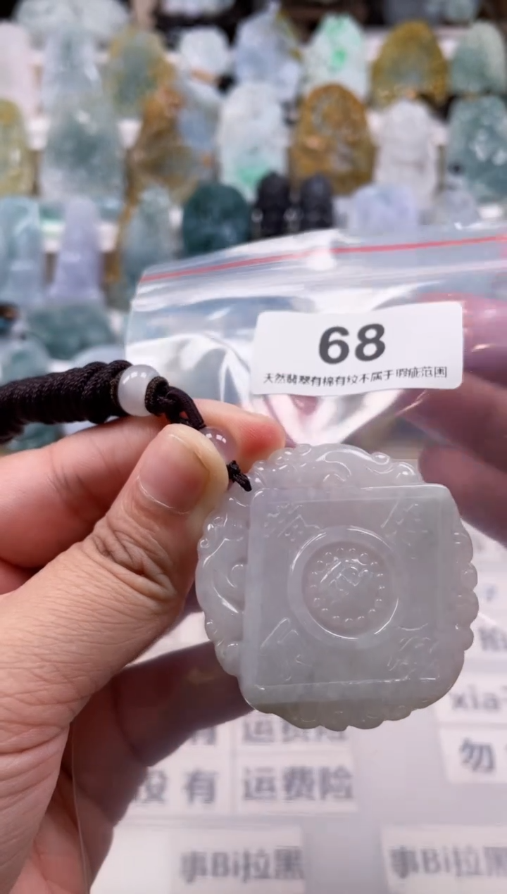 【闪购商品】翡翠颈饰未镶嵌天然缅甸A货翡翠微瑕68