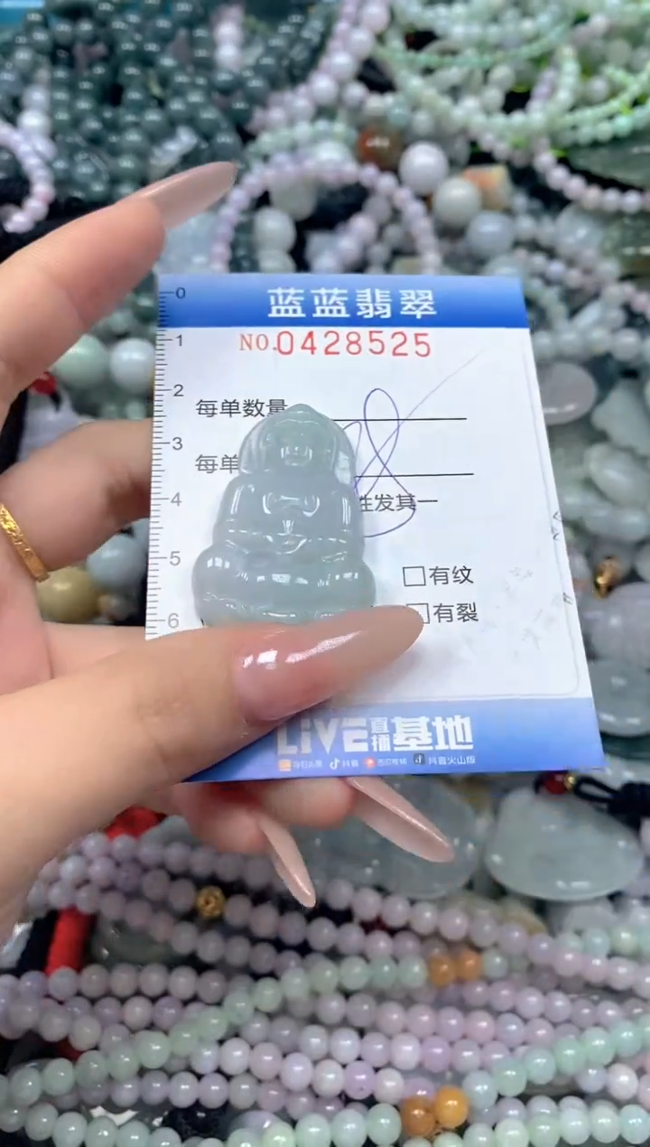 颈饰未镶嵌翡翠闪购0428525