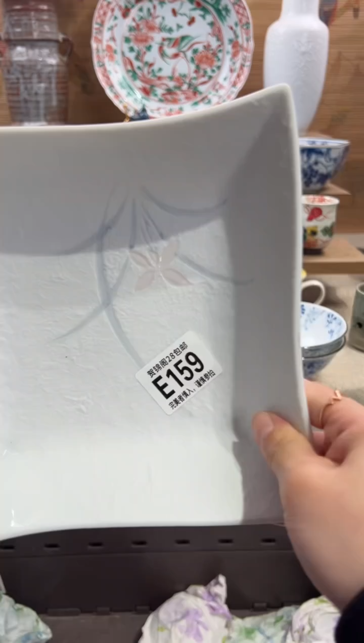 瓷片沫***?      E159