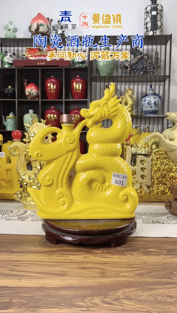 3斤黄色福龙801微瑕无锁不支持退换