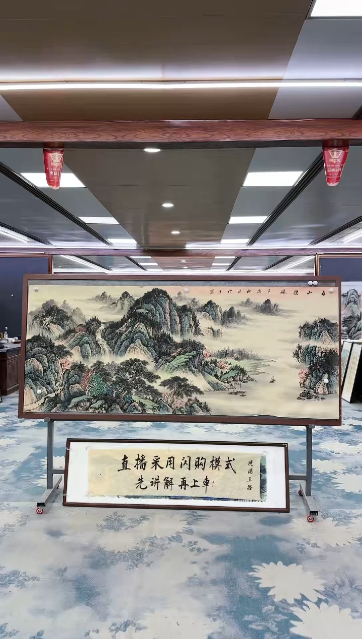 【闪购商品】绘画W-张伦玉-小八尺-山水国画