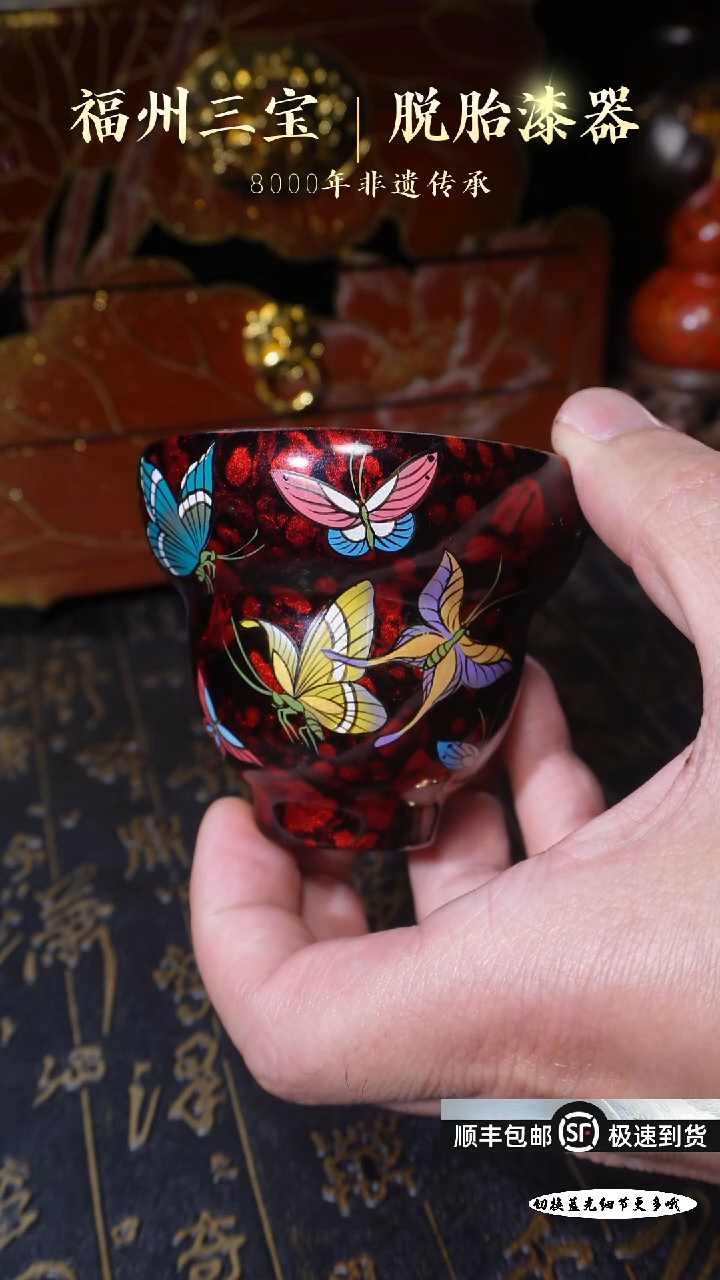 【闪购商品】非遗大漆红滴金手绘蝴蝶花建盏大葫芦杯