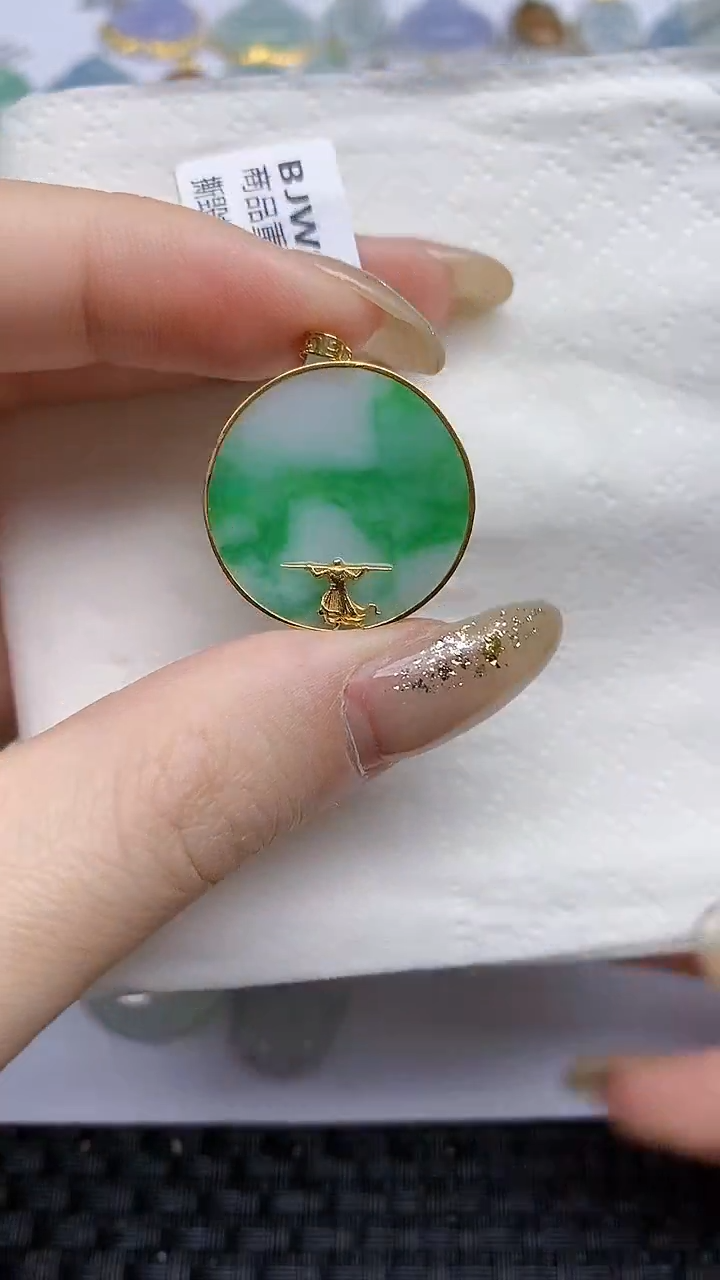 【闪购商品】翡翠颈饰18K金镶嵌天然A货翡翠 