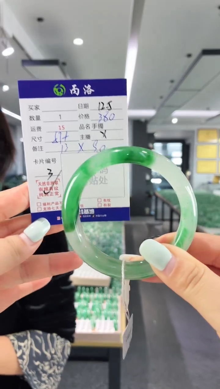 未镶嵌石英质玉手镯57+