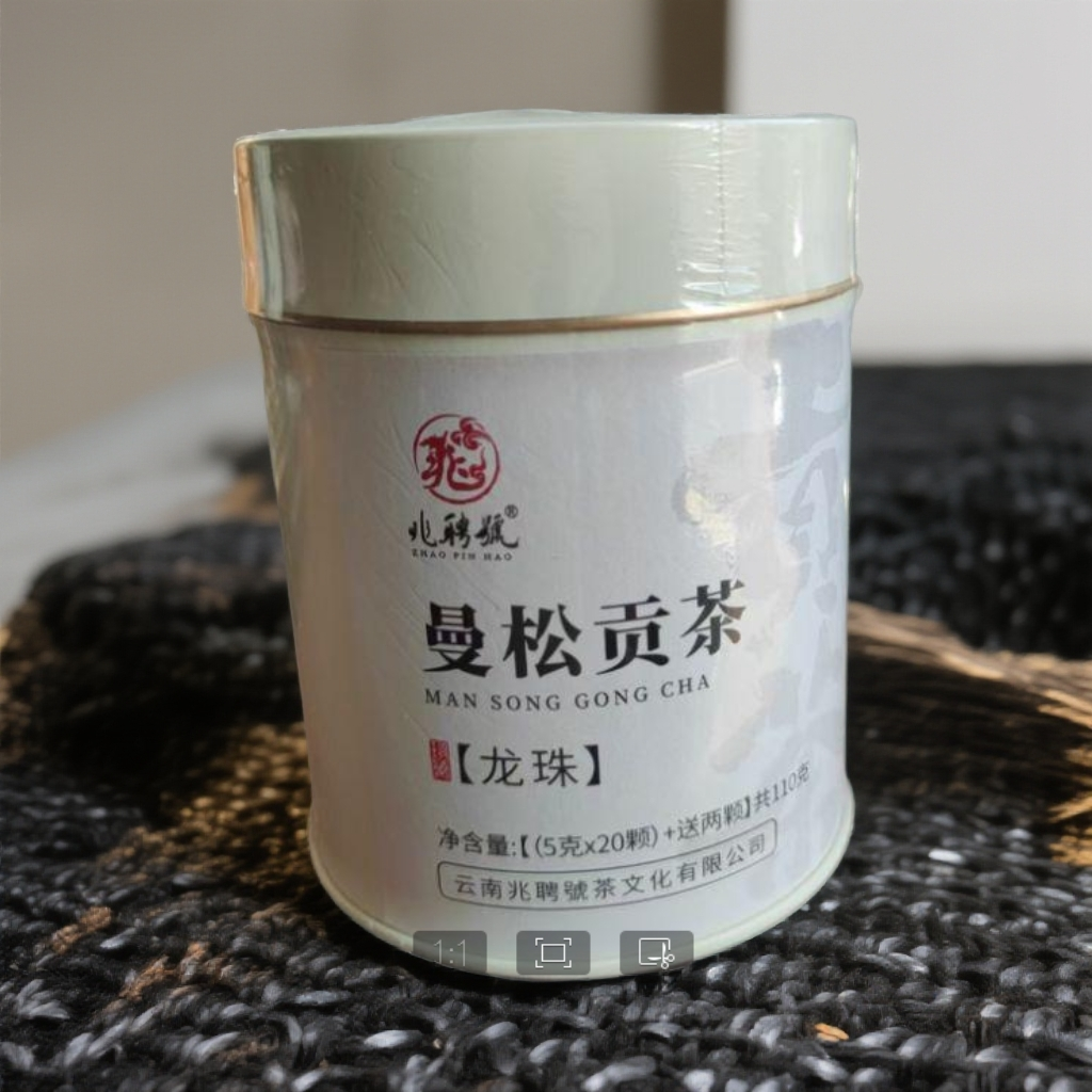 【国之瑰宝】2024年-曼松贡茶-龙珠-110g-普洱生茶