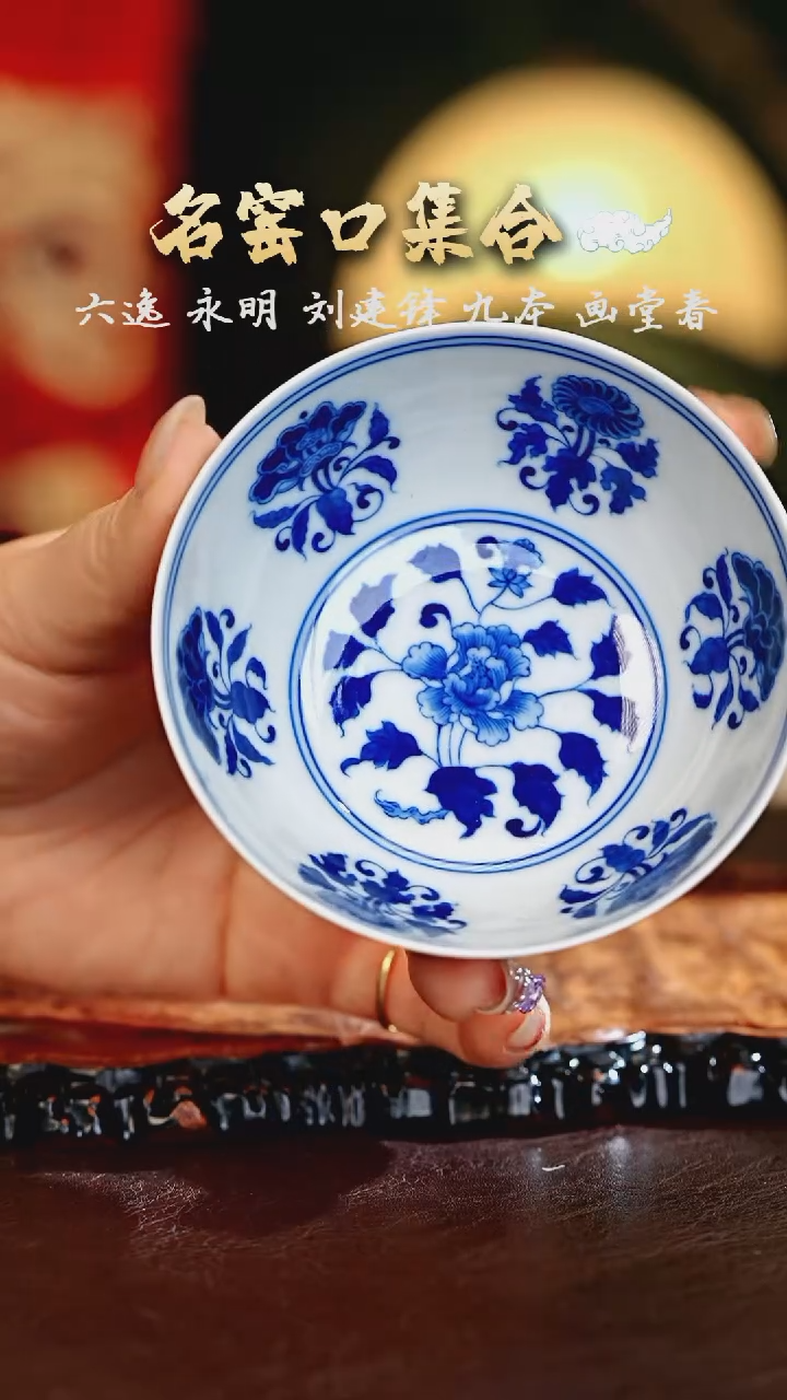【闪购商品】瓷片刘建锋·······