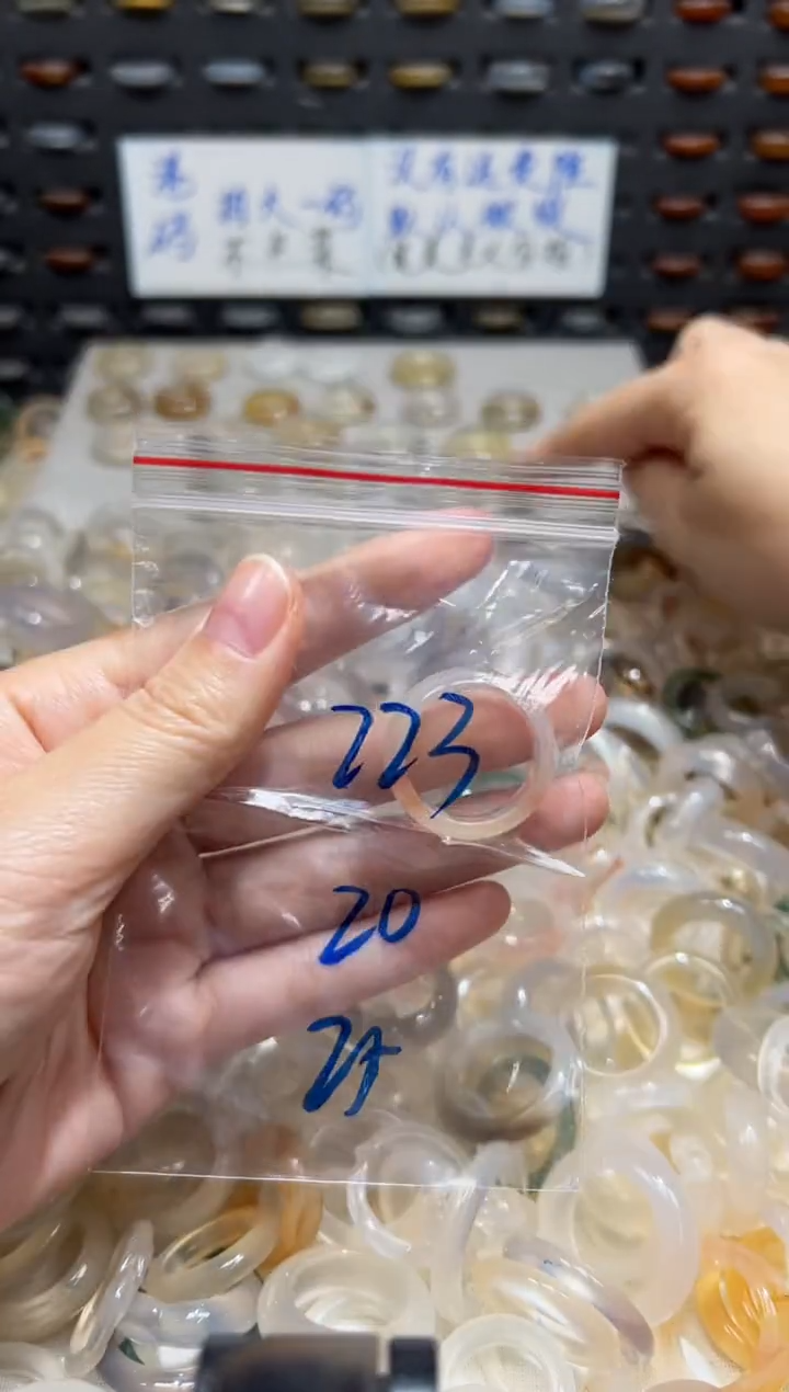 未镶嵌戒指玛瑙/玉髓223