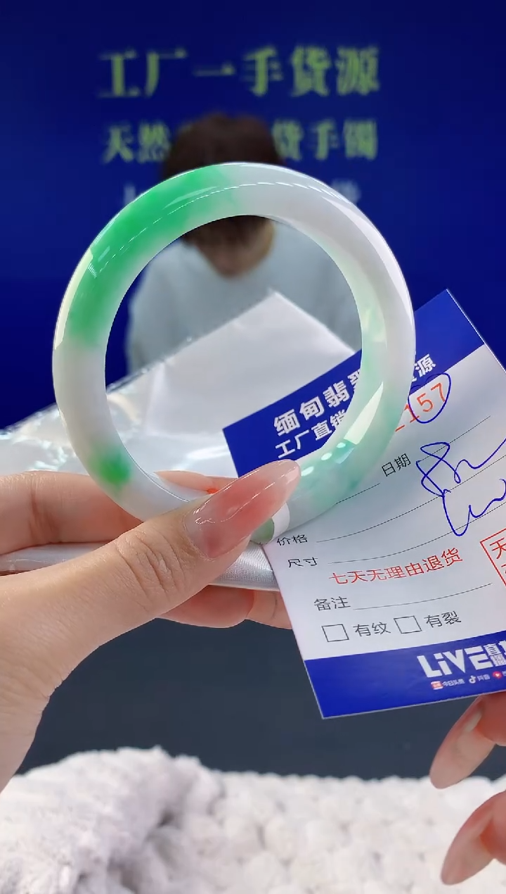 【闪购商品】翡翠手镯未镶嵌57天然A货翡翠
