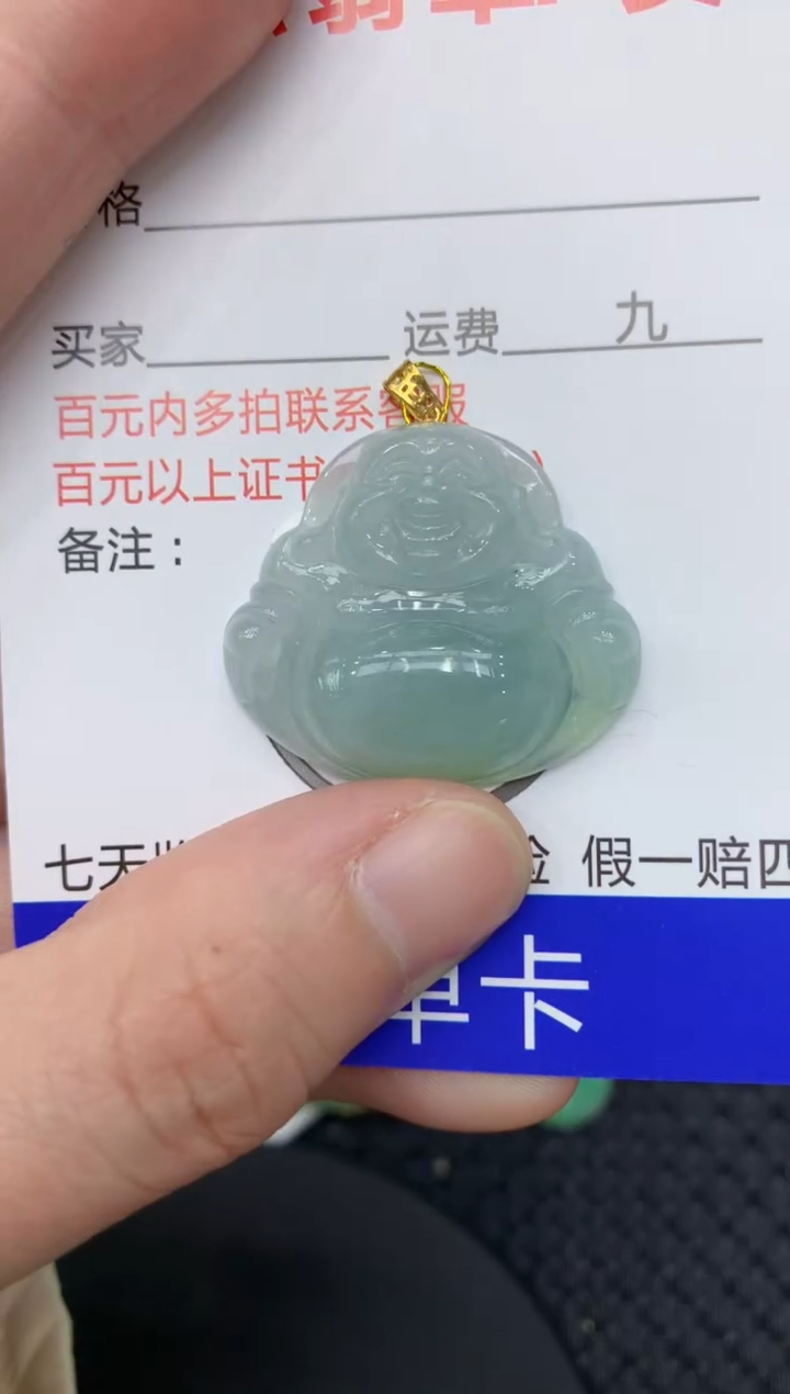【闪购商品】翡翠颈饰18K金镶嵌11111111111