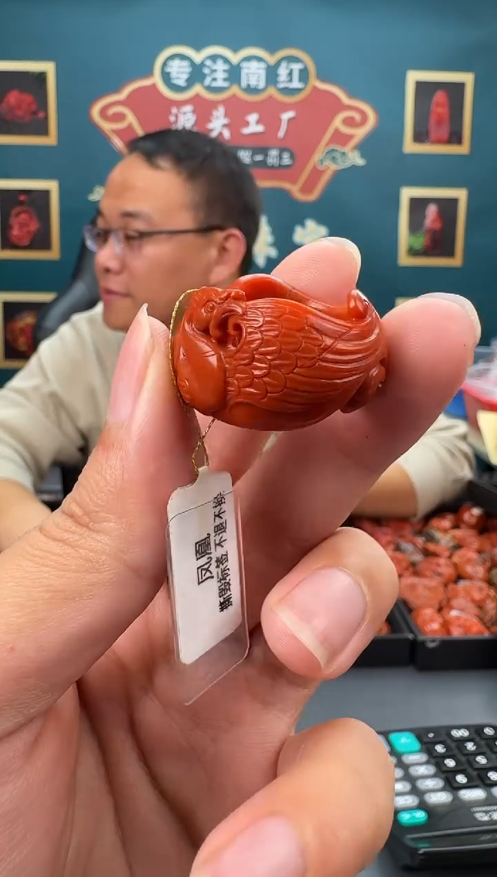 【闪购商品】南红玛瑙雕刻未镶嵌017ZB0215产品一个