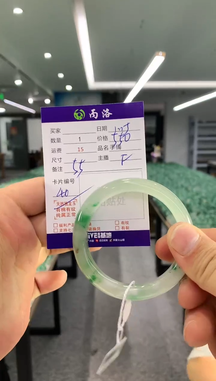 【闪购商品】石英质玉手镯未镶嵌手镯