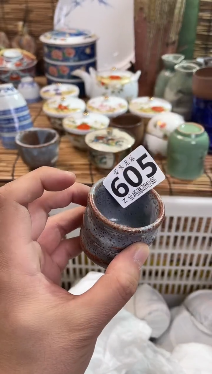 用****8全场满28包邮，陶瓷茶具瓷器