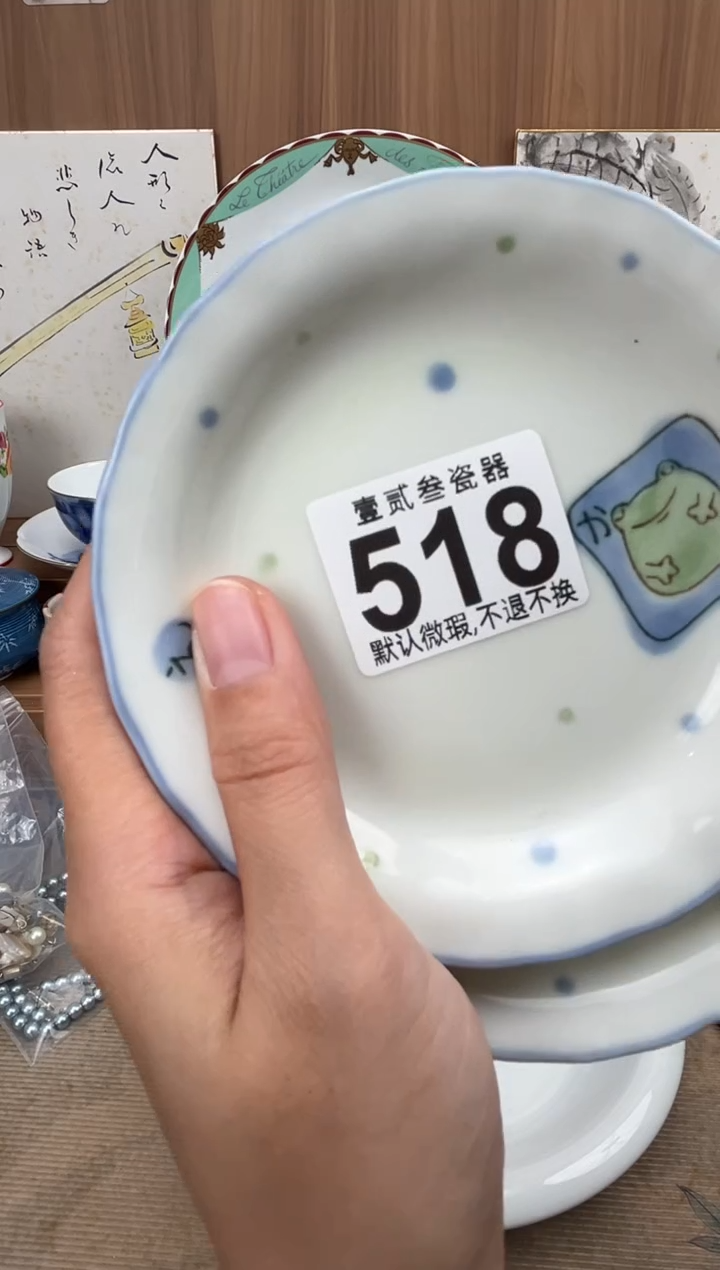小****子瓷器瓷器瓷器瓷器