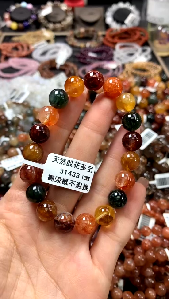 水晶手链未镶嵌10************