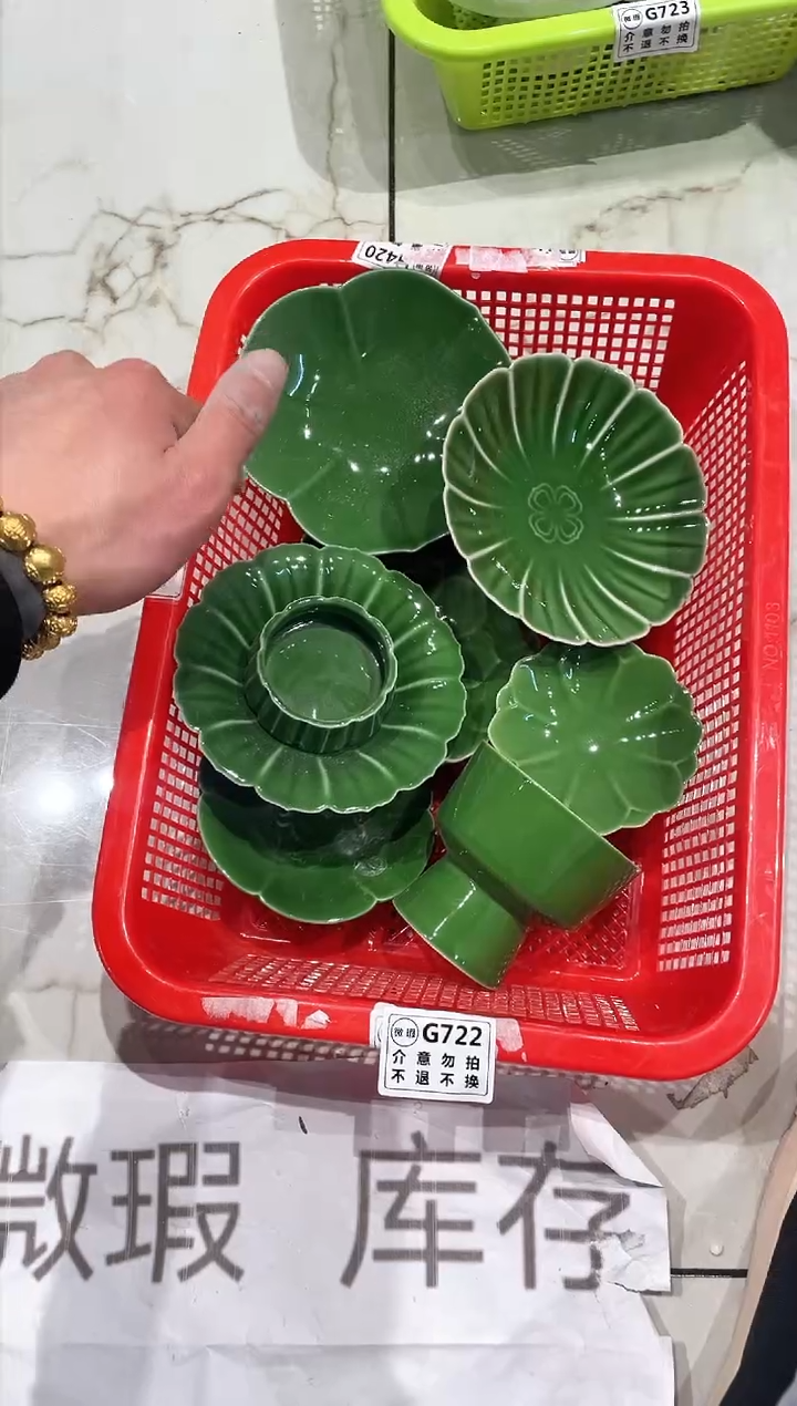 【闪购商品】微瑕商品 介意勿拍