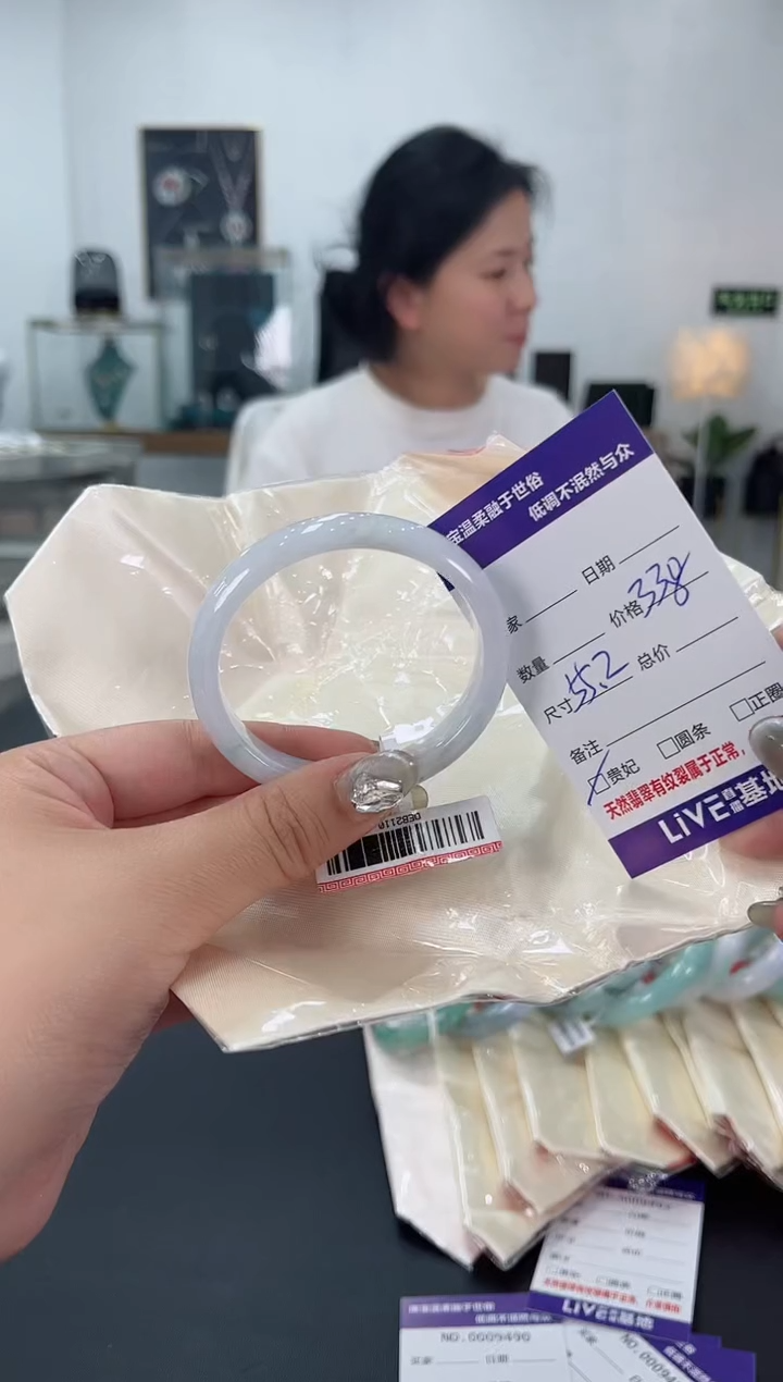 【闪购商品】翡翠手镯未镶嵌天然翡翠A货