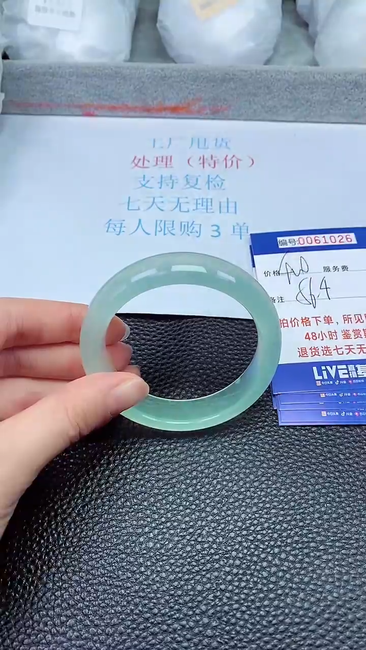 饰品拍下以实物为准61026