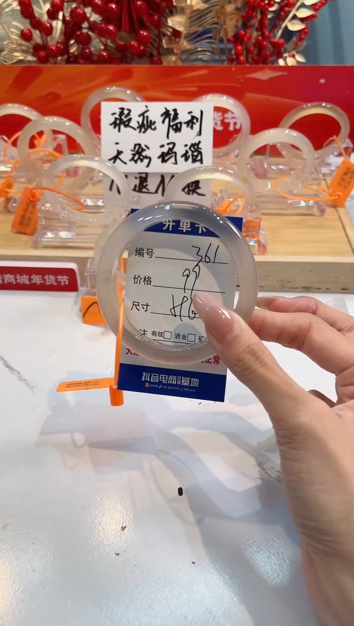 【闪购商品】玛瑙/玉髓手镯未镶嵌361--L马黑一瑕-L-59+