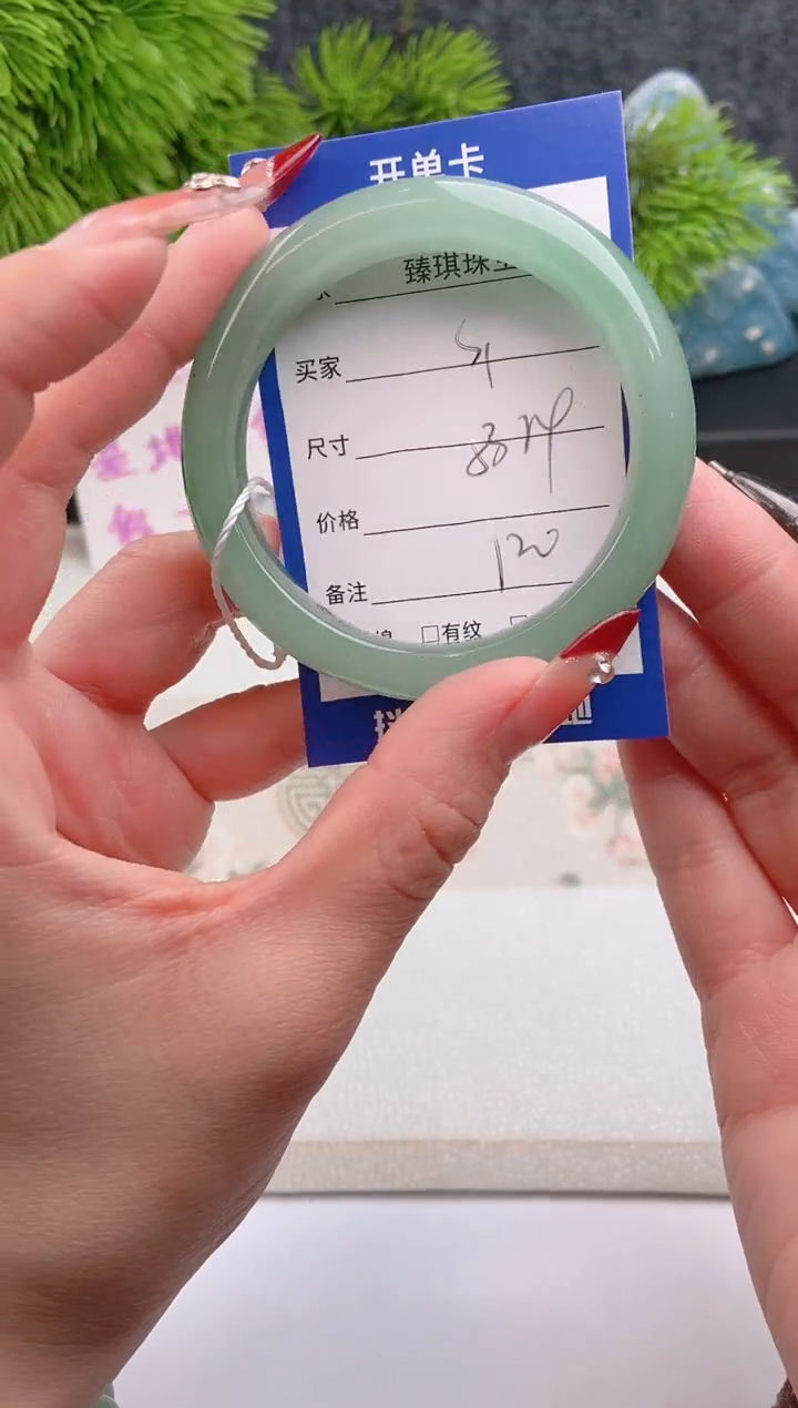 【闪购商品】石英质玉手镯未镶嵌东陵玉微色差S1