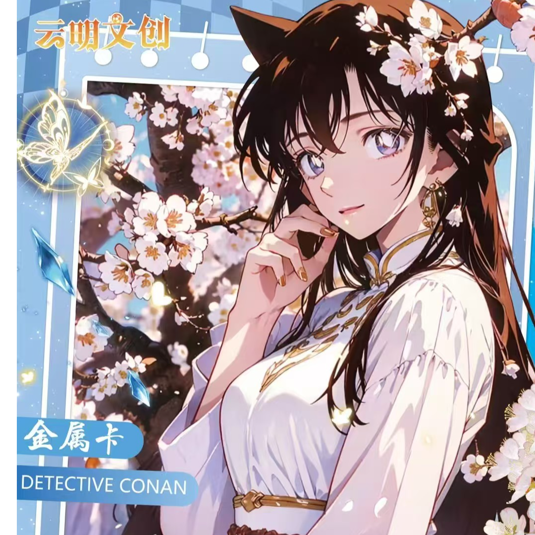 【淘喜转盘】云明文创<<名侦探柯南>>金属卡潮玩盲盒