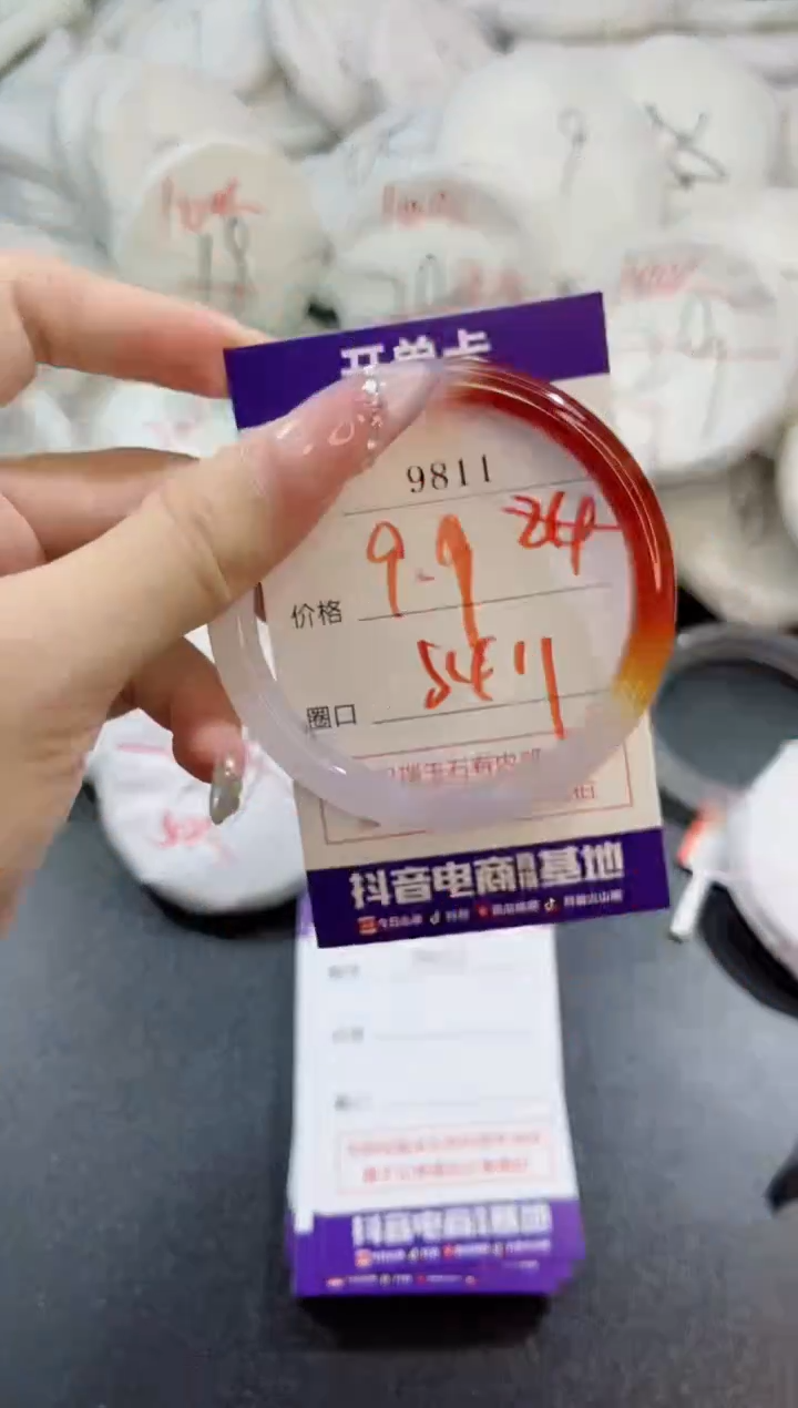 玛瑙/玉髓手镯未镶嵌9811