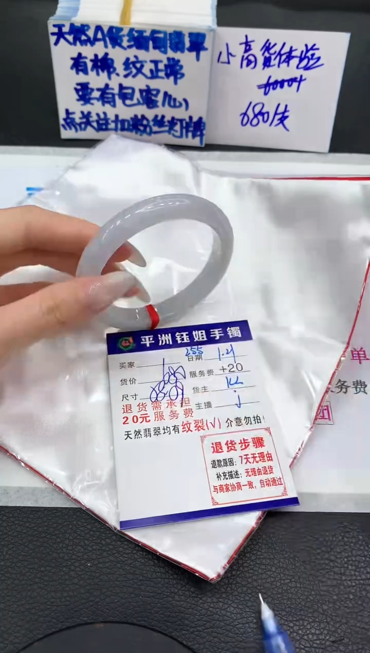 【闪购商品】翡翠手镯未镶嵌11111111111111