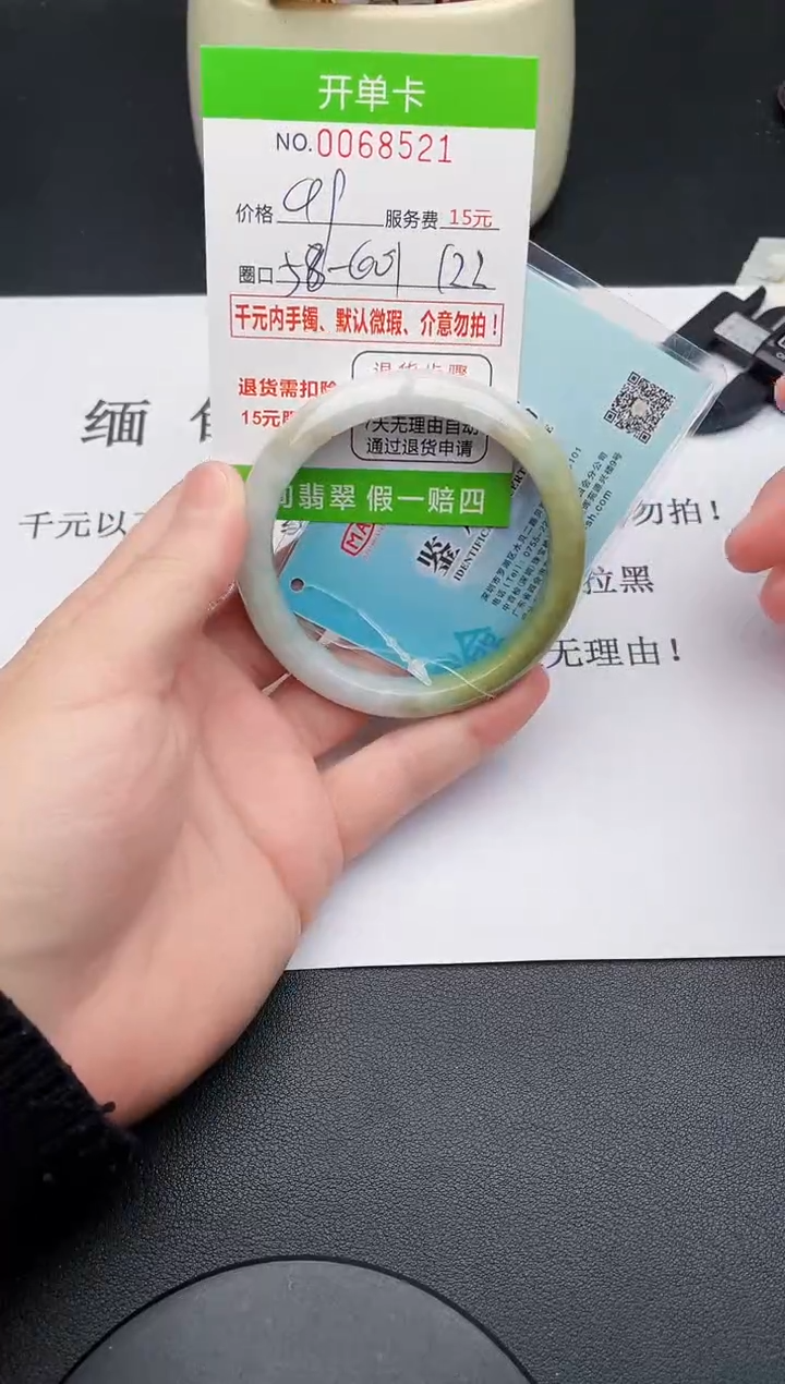 【闪购商品】翡翠手镯未镶嵌21天然缅甸A货