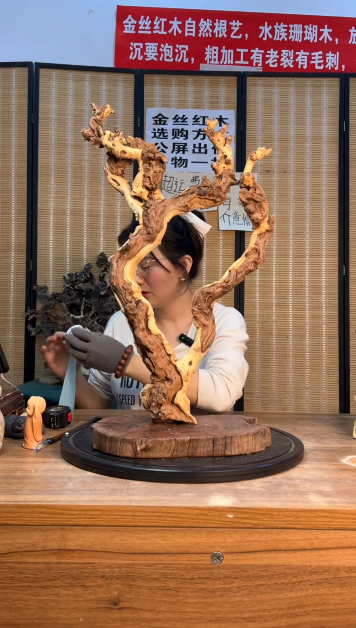 【闪购商品】木云南红河金丝红750