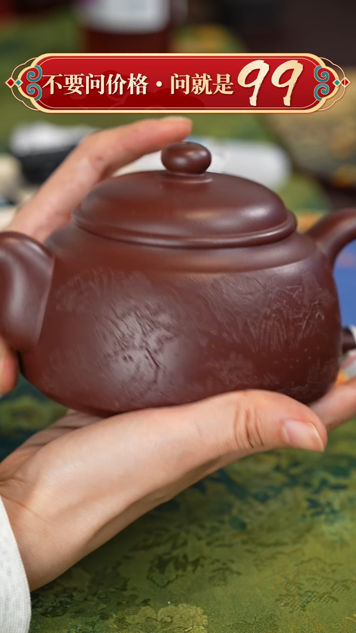 【闪购商品】紫砂茶壶宜兴紫砂