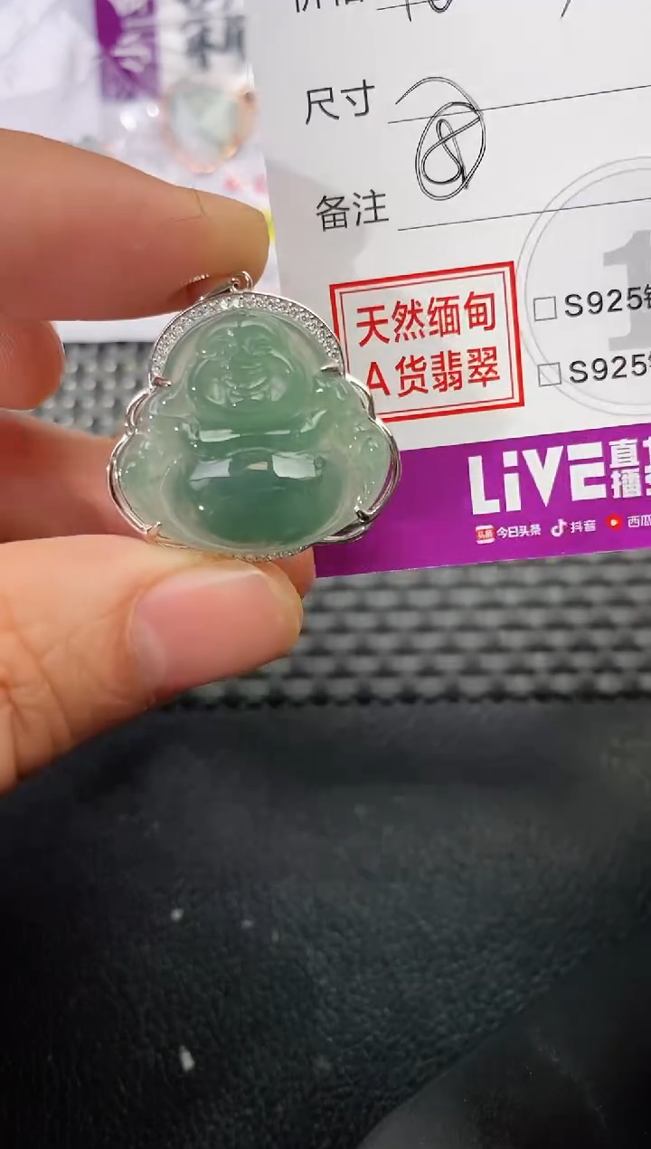 颈饰银S925镶嵌翡翠宾*挂件