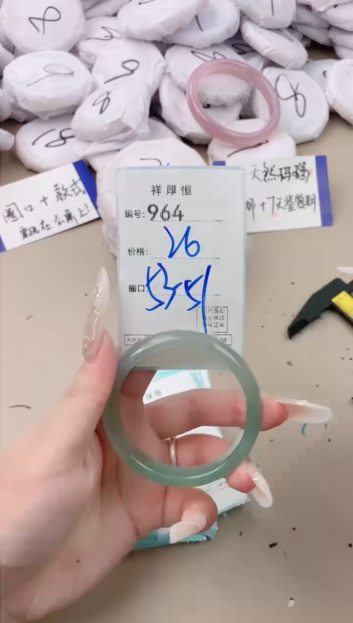 【闪购商品】玛瑙/玉髓手镯未镶嵌964