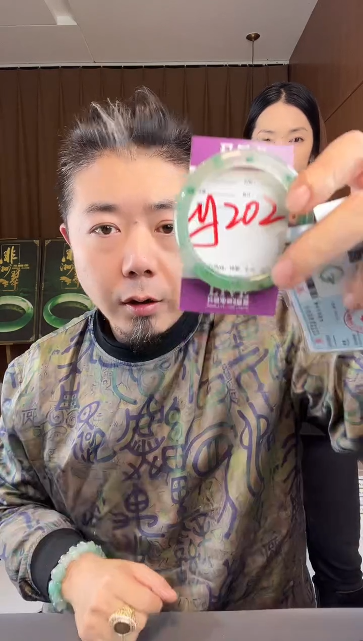 【闪购商品】石英质玉手镯未镶嵌非洲翠