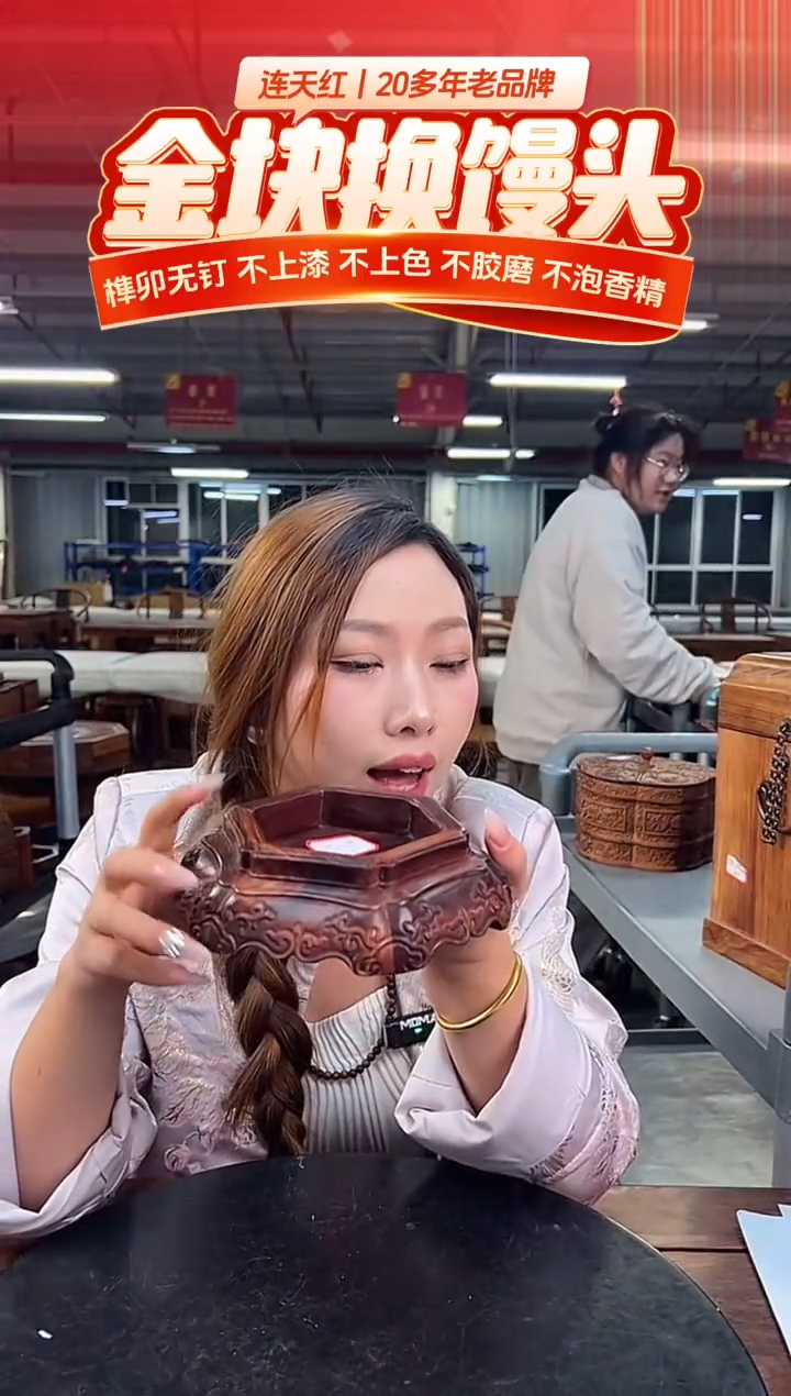 木DZ1268-P7MK-如意卷草纹烟灰缸（拍）