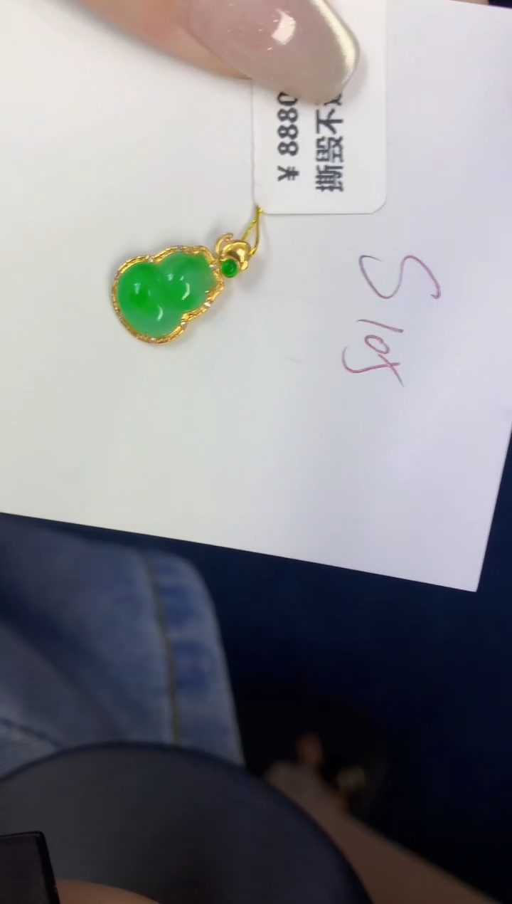 翡翠18K金镶嵌颈饰缅甸天然翡翠A货