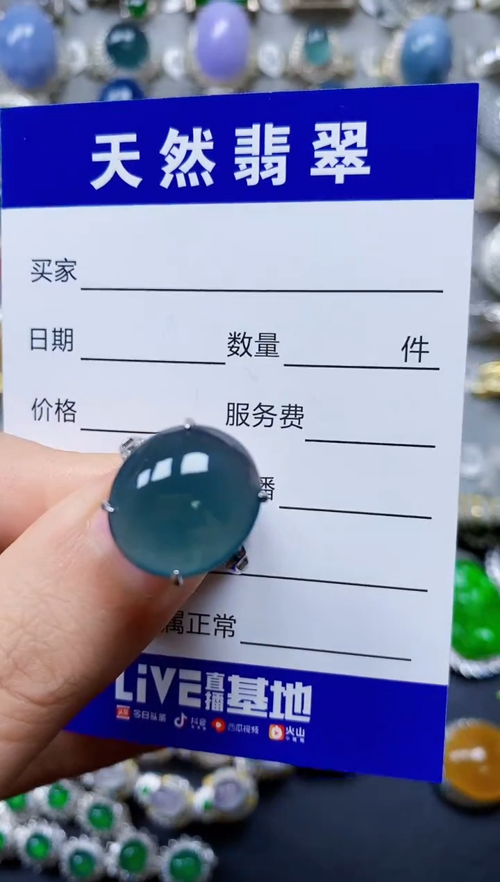 翡翠银S925镶嵌戒指0197