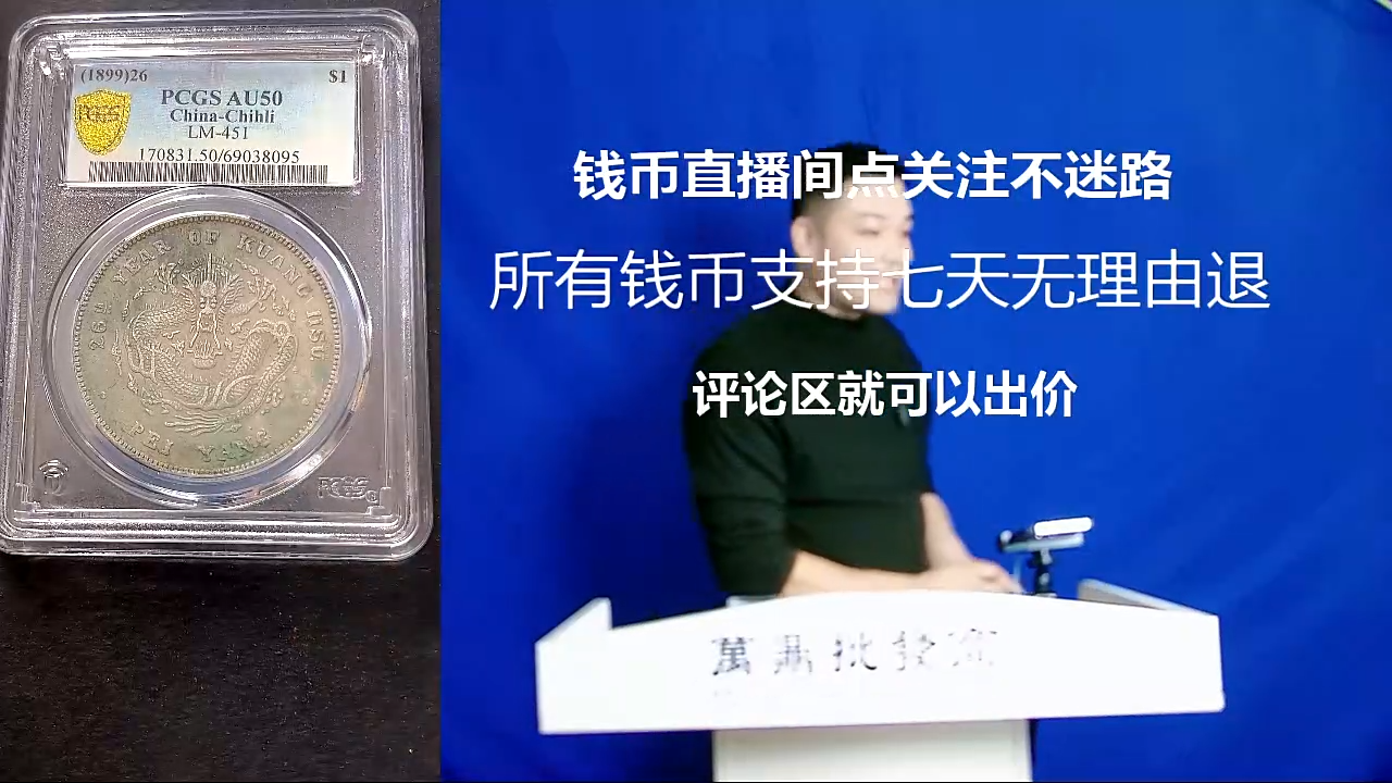 银S925农**人北洋龙8095