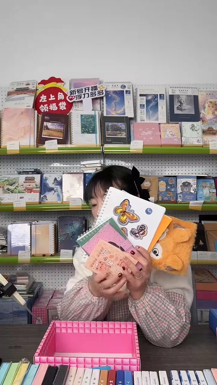 整点福利【6.6】六件套