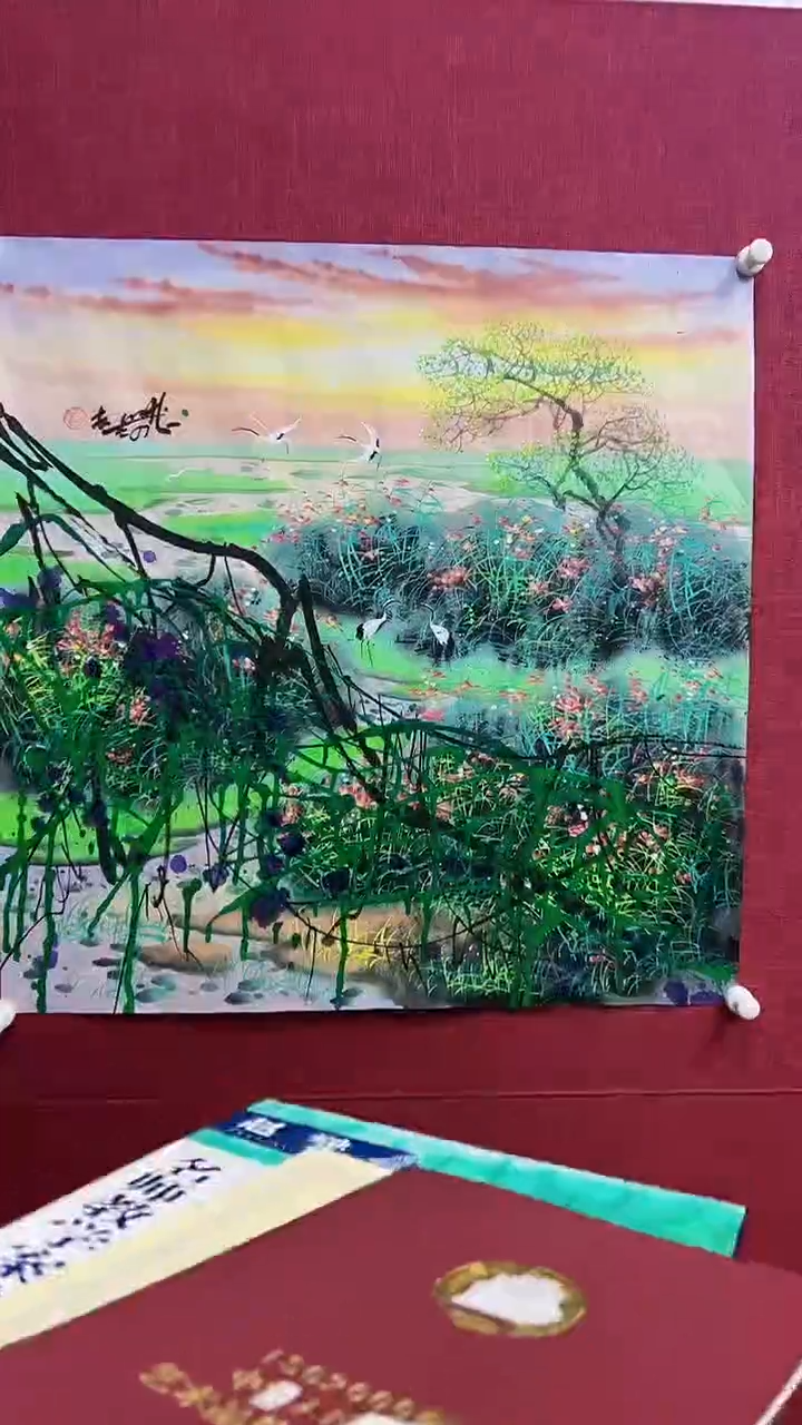 【闪购商品】绘画赵燮绘画4平尺抽象山水教材原稿