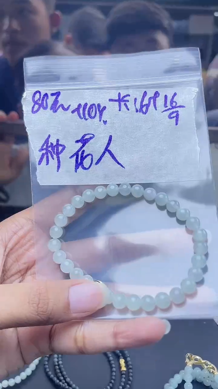 未镶嵌定制翡翠种*人定制珠串