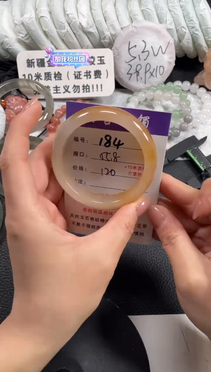 【闪购商品】石英质玉手镯未镶嵌55.8
