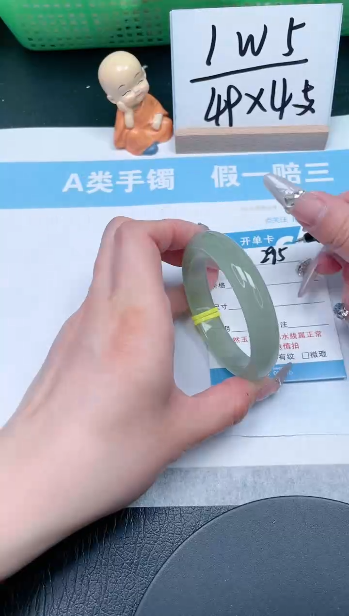 【闪购商品】石英质玉手镯未镶嵌295-55.6