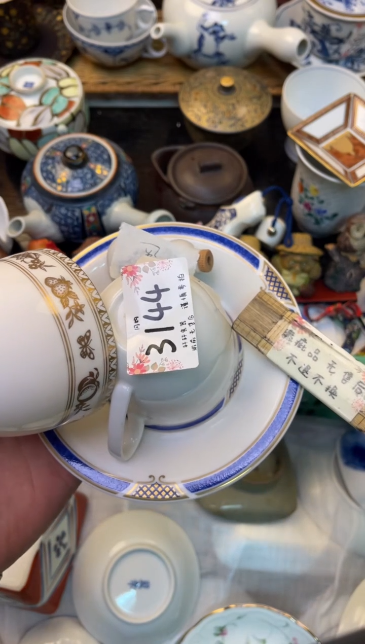 E*D 轩轩瓷器 闪购类型 定向 EDD