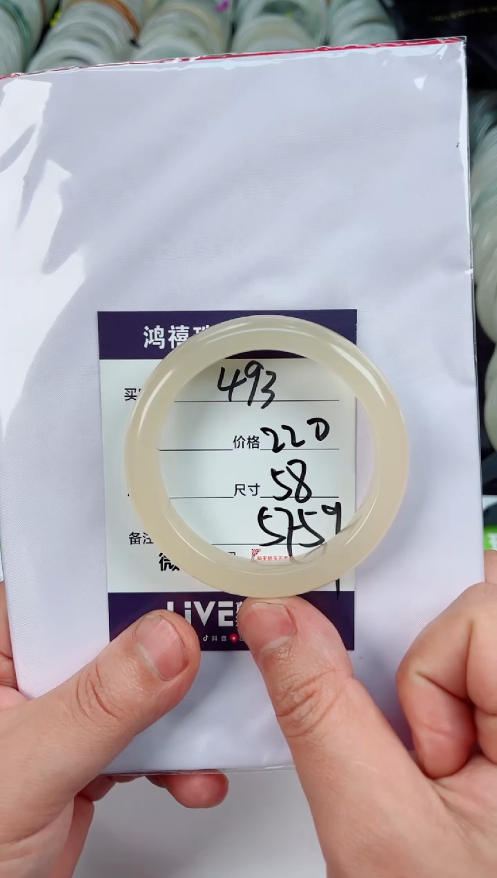 【闪购商品】石英质玉手镯未镶嵌493