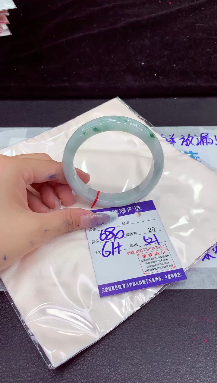 未镶嵌手镯翡翠1
